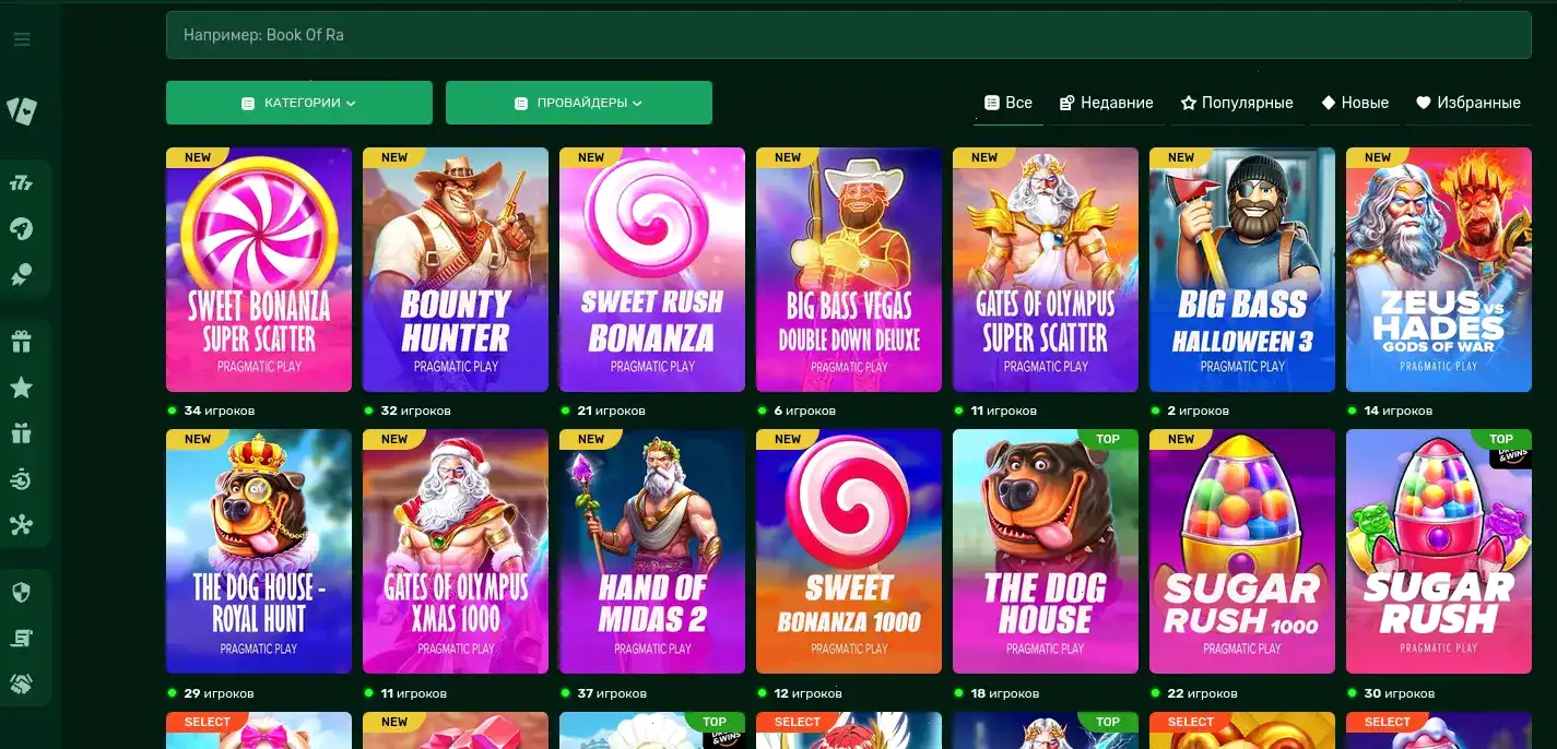 Мобильная версия Magnet casino со слотами